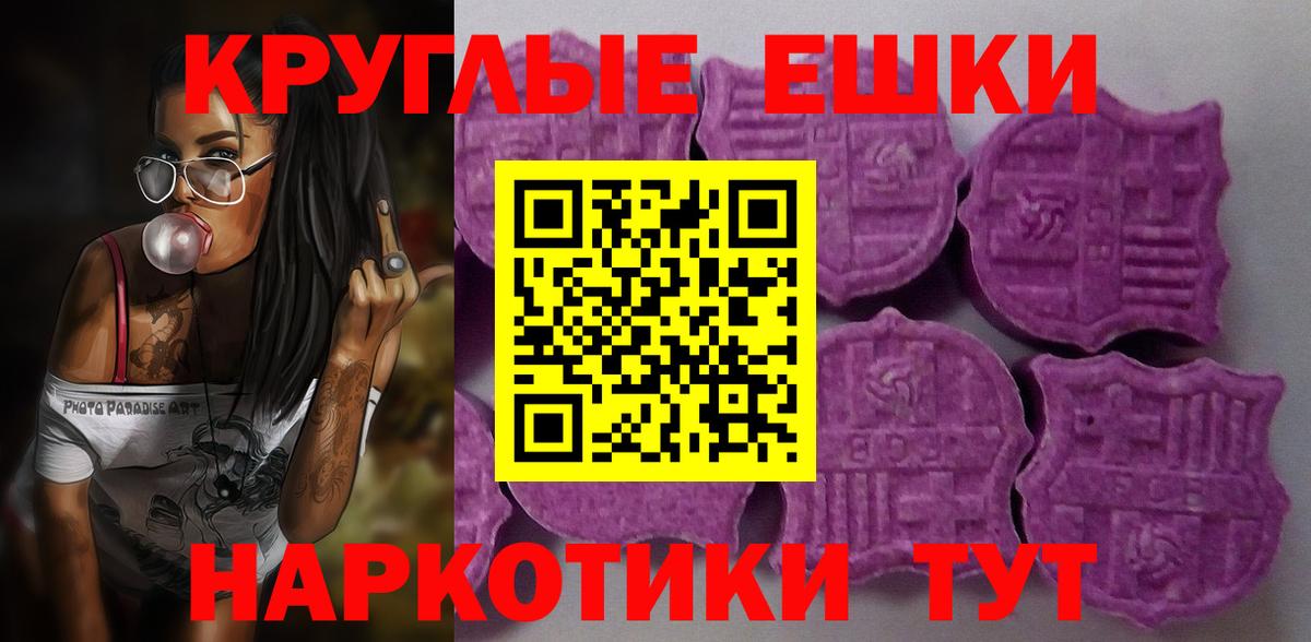 ЭКСТАЗИ Punisher  Вход с VPN  Ecstasy  дарк нет формула  Нововоронеж 