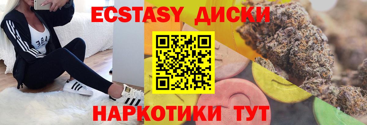 Метамфетамин  Конопля  ЭКСТАЗИ  Вход с VPN  Нововоронеж  ГАШ  Купить наркотики  Героин  Меф МЯУ МЯУ  