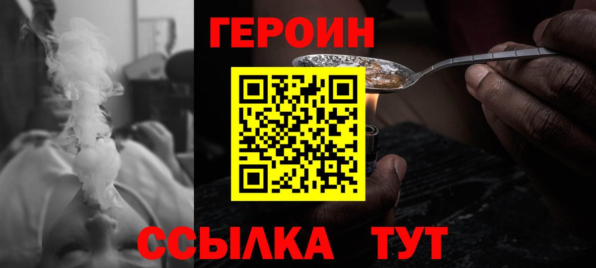 Метамфетамин Нововоронеж