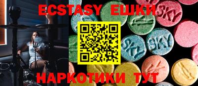 трава Среднеуральск
