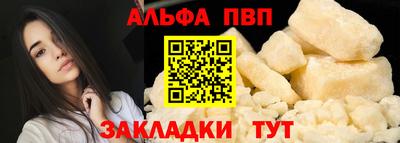 a pvp Ставрополь