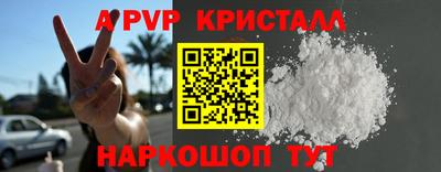 a pvp Старая Купавна