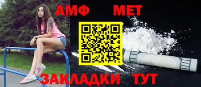 трава Среднеуральск