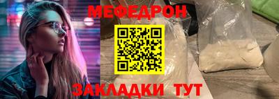 трава Среднеуральск