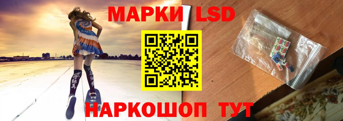 Нововоронеж  ЛСД экстази  Вход с VPN  ЛСД экстази ecstasy  LSD-25 экстази ecstasy 