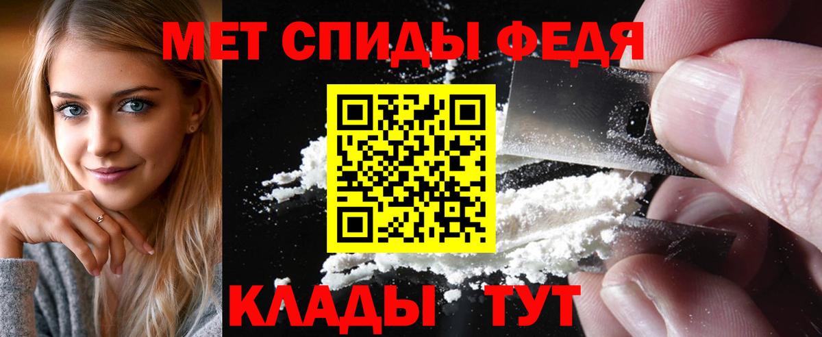 Первитин Декстрометамфетамин 99.9% Нововоронеж