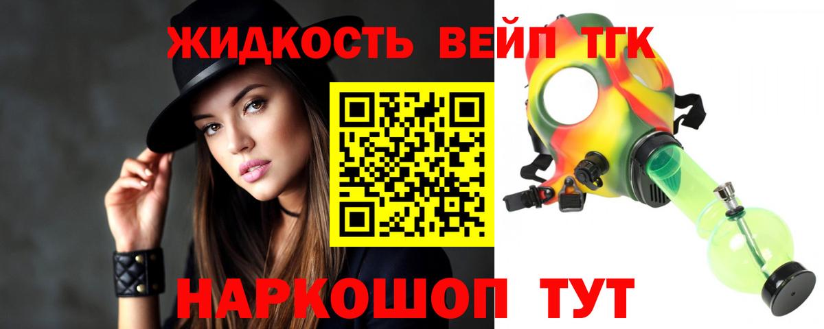 ТГК Wax  ТГК концентрат  Вход с VPN  Нововоронеж 