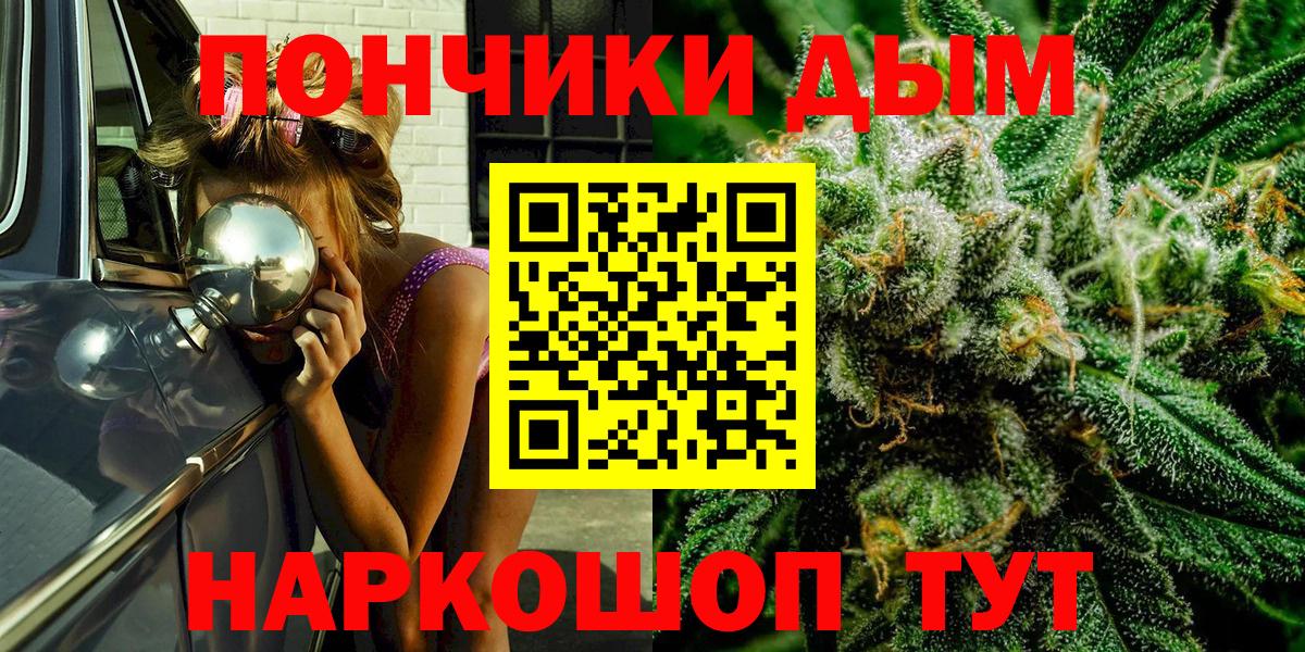 Шишки марихуана OG Kush Нововоронеж